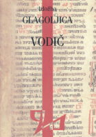 Izložba Glagoljica: vodič
