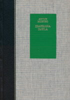 Izabrana djela
