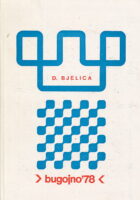 Bugojno 1978.
