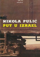 Put u Izrael