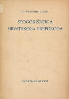 Stogodišnjica hrvatskoga preporoda