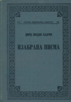 Izabrana pisma