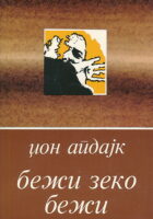 Beži, zeko, beži
