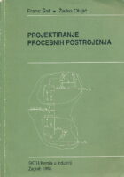 Projektiranje procesnih postrojenja