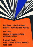 Manifest komunističke partije
