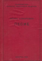 Pesme