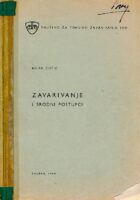 Zavarivanje i srodni postupci