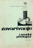 Zavarivanje i srodni postupci