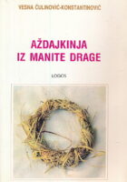 Aždajkinja iz Manite Drage