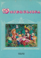 Snjeguljica