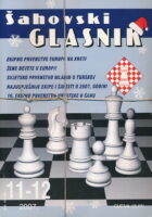 Šahovski glasnik 1-12/2007