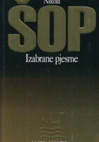 Izabrane pjesme