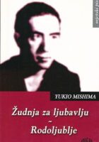 Žudnja za ljubavlju; Rodoljublje