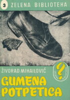 Gumena potpetica