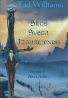 Srce svega izgubljenog