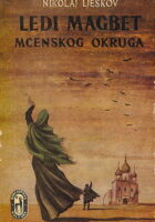 Ledi Magbet Mcenskog okruga