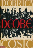 Deobe