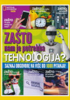 Zašto nam je potrebna tehnologija?