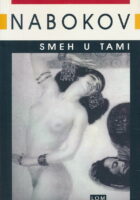 Smeh u tami