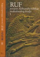 Povijest Aleksandra Velikog 1-2