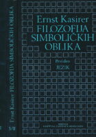 Filozofija simboličkih oblika 1-3