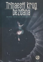 Trinaesti krug bezdana