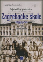 Zagrebačke škole (knjiga prva)