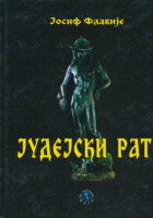 Judejski rat