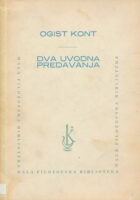Dva uvodna predavanja