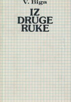Iz druge ruke