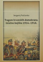 Tragom hrvatskih domobrana