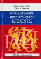 Rusko-hrvatski i hrvatsko-ruski rječnik