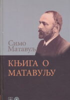 Simo Matavulj - Knjiga o Matavulju