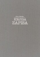 Knjiga zapisa