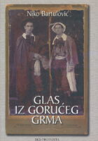 Glas iz gorućeg grma