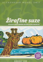 Žirafine suze