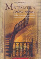 Matematika i zdrav razum