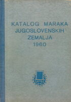 Katalog poštanskih maraka jugoslovenskih zemalja 1960