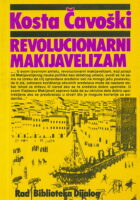 Revolucionarni makijavelizam i drugi eseji