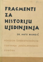 Fragmenti za historiju ujedinjenja