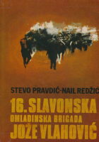 16. slavonska omladinska brigada Jože Vlahović