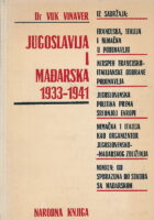 Jugoslavija i Mađarska 1933-1941