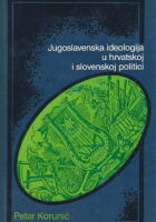 Jugoslavenska ideologija u hrvatskoj politici