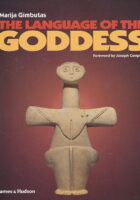 The Language of the Goddess