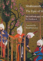 The Epic of the Kings