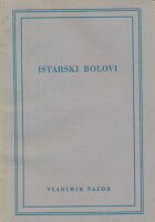 Istarski bolovi