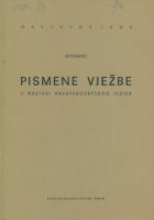 Pismene vježbe u nastavi hrvatskog jezika