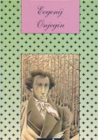 Evgenij Onjegin