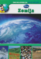 Enciklopedija Moj svijet: Zemlja