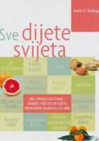 Sve dijete svijeta